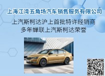 斯柯达柯迪亚克