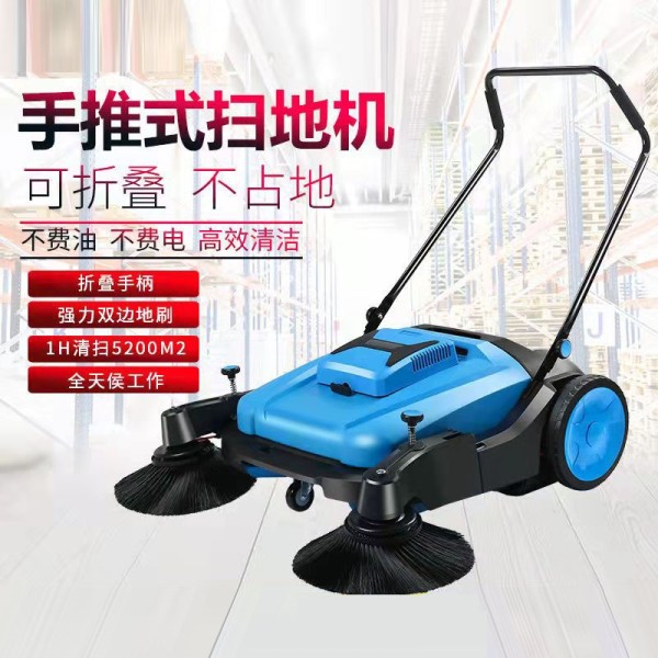 工业扫地机手推式工厂车间养殖场仓库用吸尘清扫吸尘器