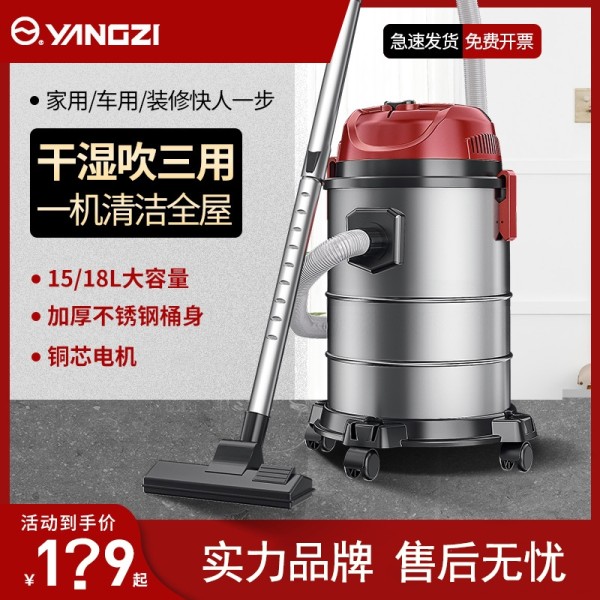 扬子家用车用小型大功率大吸力手持式美缝干湿吸吸尘器