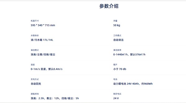 泉州直销智能工业扫地机设备厂家,智能工业扫地机