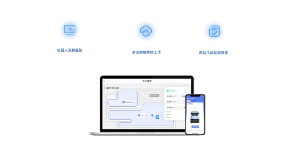 泉州直销智能工业扫地机设备厂家,智能工业扫地机