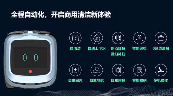 泉州直销智能工业扫地机设备厂家,智能工业扫地机
