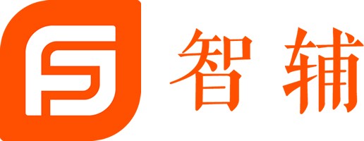 智辅,医院后勤管理系统,医院后勤,中央运送