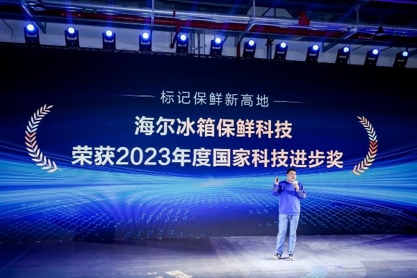 唯一60天鲜美如初!海尔冰箱开始应用磁保鲜科技
