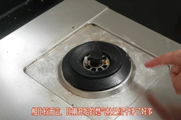 家用燃气灶如何清洗的小技巧？ 第4张