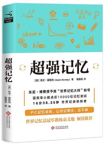 如何做到自律？| 教你一招