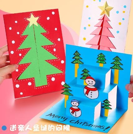 diy贺卡套装母亲节小学生创意节日贺卡儿童节卡片制作折纸空白硬卡纸