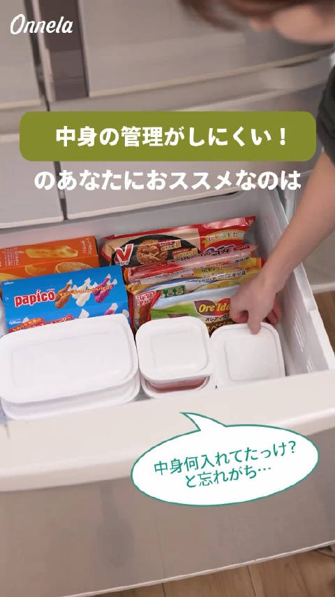可竖直放置的保鲜盒，食材一目了然，即取即用