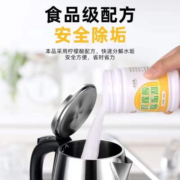 消灭卫生间、厨房霉菌，让家庭更健康！插图99