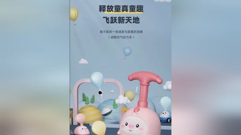 #新奇网红玩具 网红恐龙儿童玩具小猪空气动力车飞天气球车宝宝玩耍释放精力神器#自己玩的不亦乐乎 #恐...