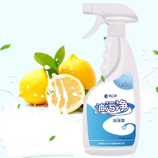【厨房必备神器】油污清洗剂500ml×3瓶