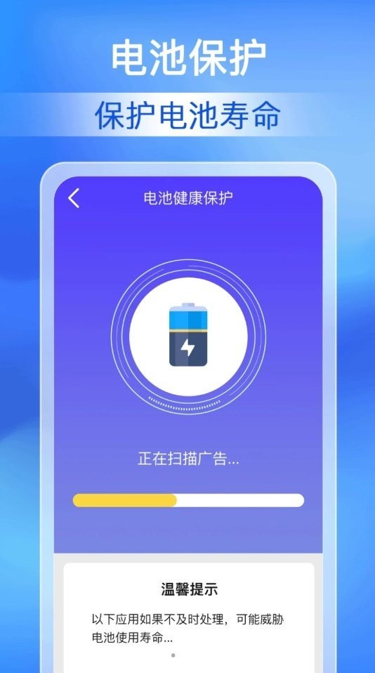 每日清理专家 2