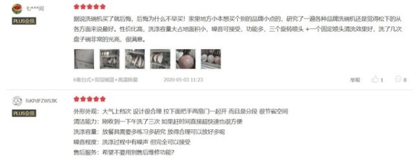 用过的人都哭了 洗碗机到底是鸡肋还是神器？ 