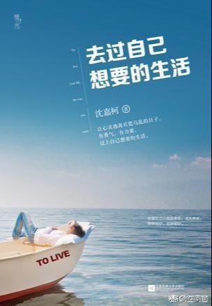 职场宝典 | 怎么样才能充实自己的生活而不让自己感到空虚？