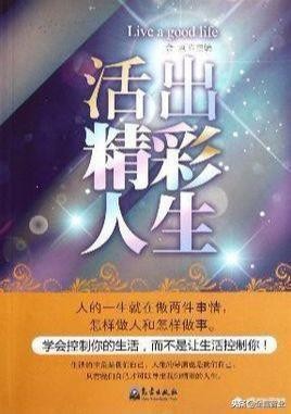 职场宝典 | 怎么样才能充实自己的生活而不让自己感到空虚？