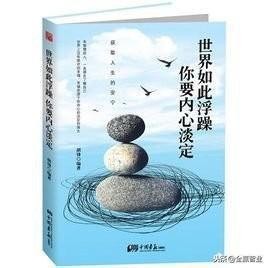 职场宝典 | 怎么样才能充实自己的生活而不让自己感到空虚？
