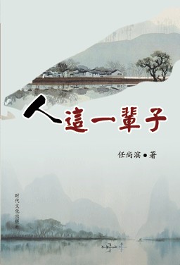 职场宝典 | 怎么样才能充实自己的生活而不让自己感到空虚？