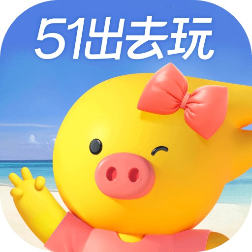阿里旅行