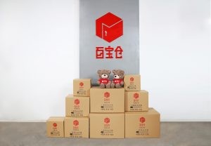 仓库logo