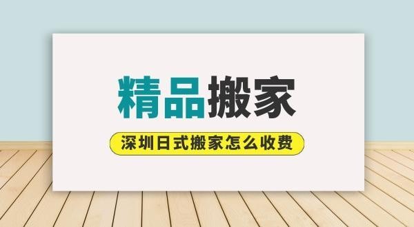 新房搬家后如何规划全屋收纳？