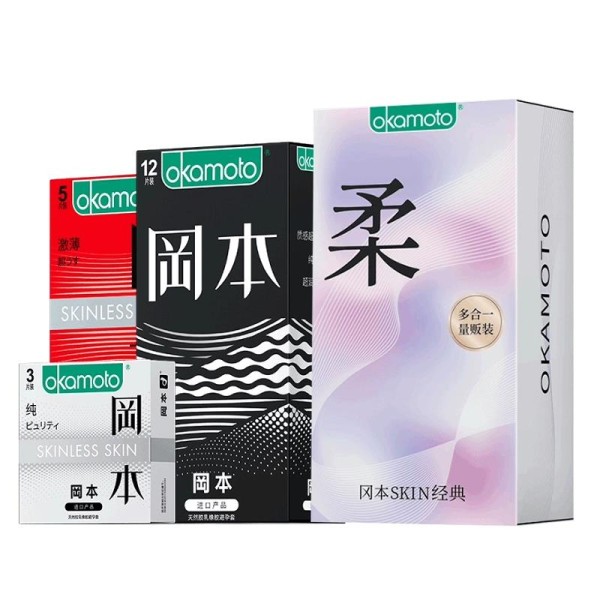 199-35！！冈本超薄避孕套礼盒装60片