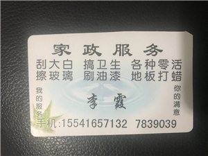 列表展示图