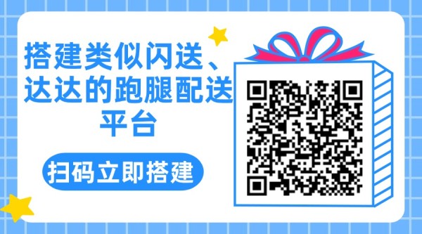 快跑者：*便捷的生活服务平台