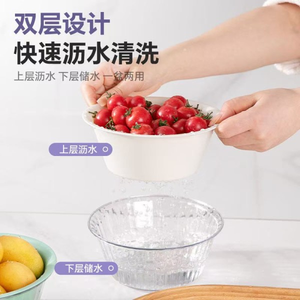 双层沥水果盘家用客厅茶几果盆