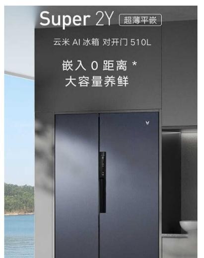 冰柜冷风出口的处理方法（优化冰柜冷风出口设计） 第3张