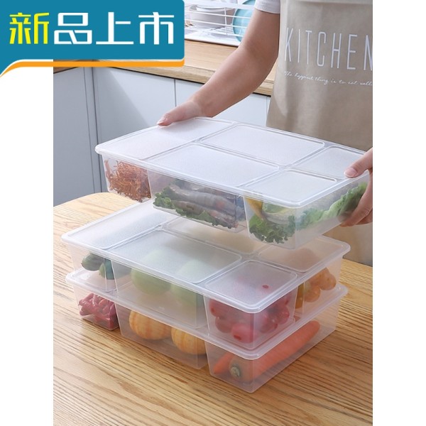 haoyangdao 冰箱食品蔬菜收纳盒 收纳盒子