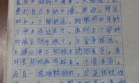 我会做饭作文400字，我会做饭作文400字作文