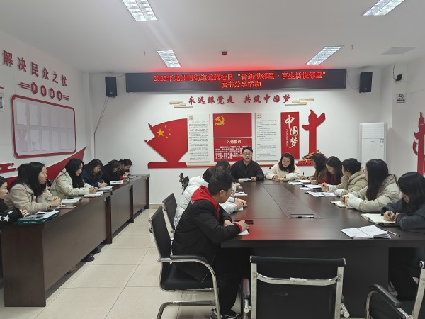 微信图片_20250317164715.jpg