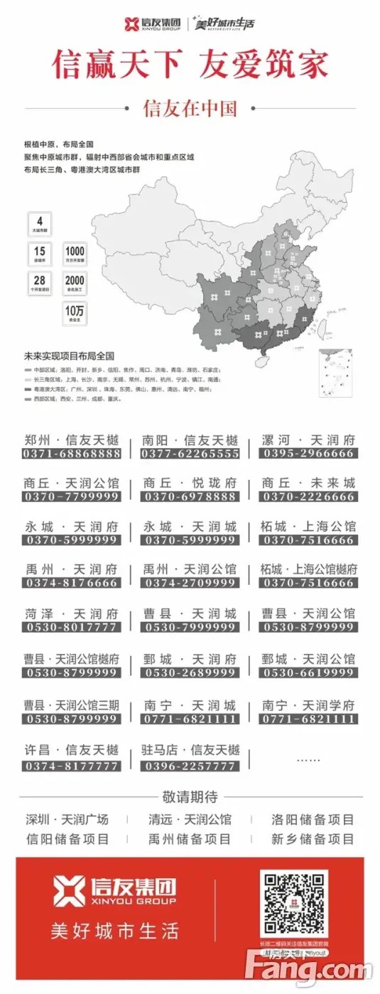 「5G社区」邻里篇 | 全时全龄邻里空间，美好生活从“邻”开始