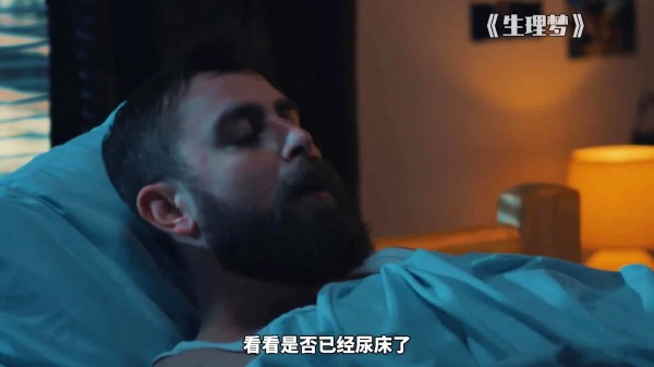 五种常见的梦境，你都遇到过哪一种？
