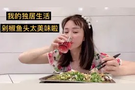 记录大龄女独居生活,分享我的工作和美食,一杯酒一道菜知足常乐视频封面