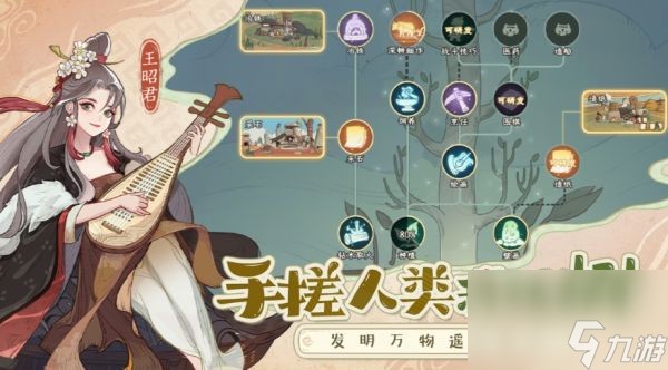 时光大爆炸采集助手怎么用