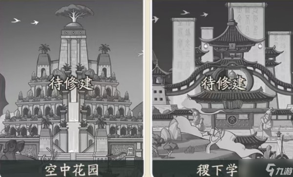 《时光大爆炸》奇观的用途一览