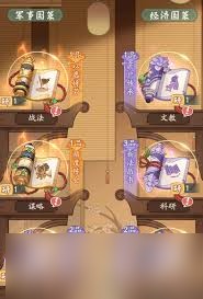 时光大爆炸国策如何搭配最佳