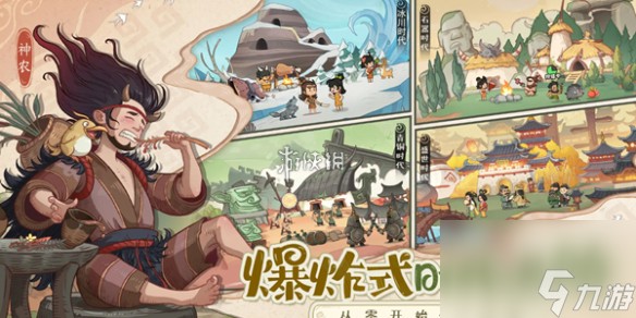 时光大爆炸采集助手使用方法