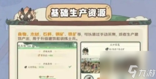时光大爆炸采集助手使用方法