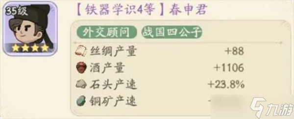 时光大爆炸铁器时代的重点玩法