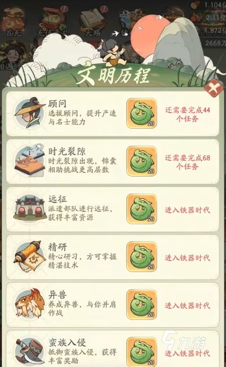 时光大爆炸氪金攻略分享 时光大爆炸充值攻略推荐