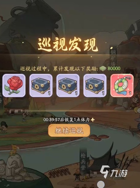 时光大爆炸氪金攻略分享 时光大爆炸充值攻略推荐