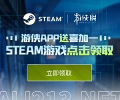《狂野之心》迦具土怪物是什么?新怪物迦具土介绍视频