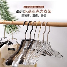 GG水晶透明无痕裤夹女士婚纱衣撑轻奢LOGO高端亚克力服装店衣架
