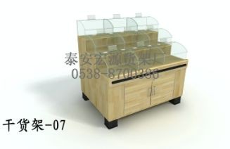  干货架-07