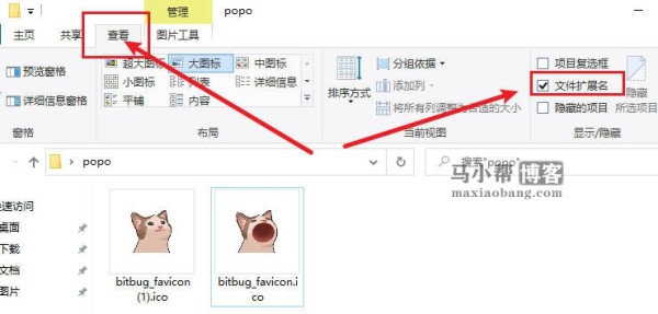 POPO猫猫回收站图标素材下载,教你把电脑「回收站」修改为猫猫图标
