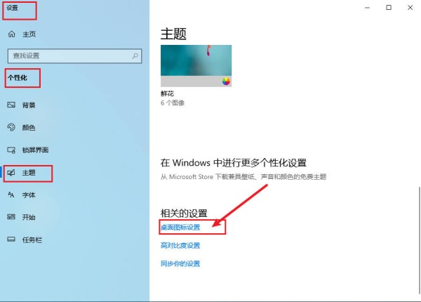 POPO猫猫回收站图标素材下载,教你把电脑「回收站」修改为猫猫图标