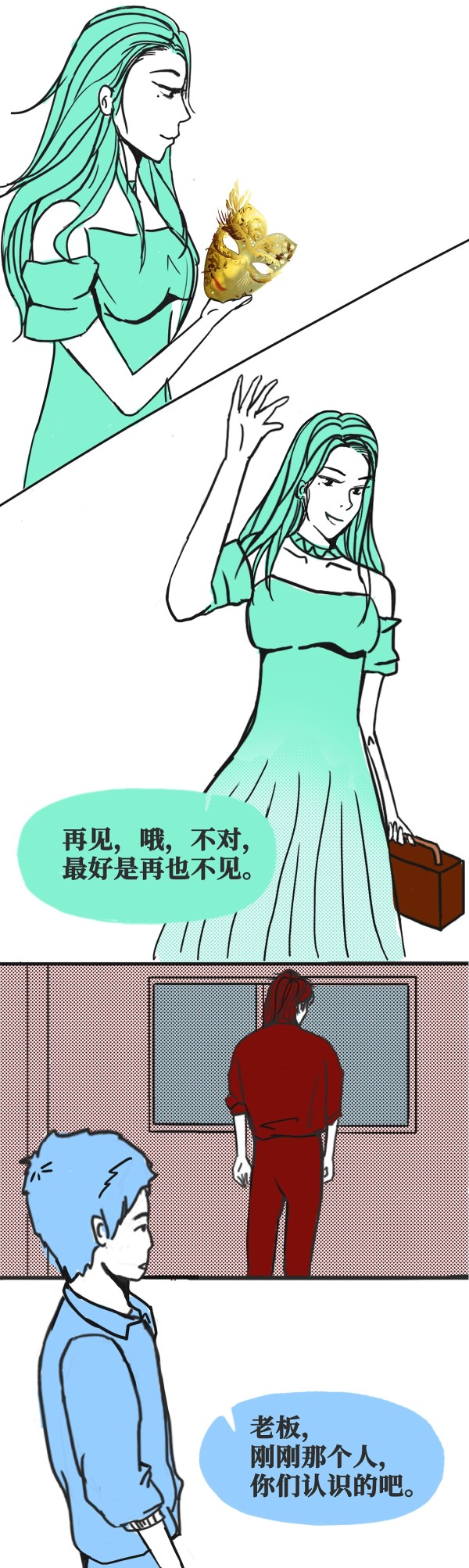 人生回收站——CC篇（上）