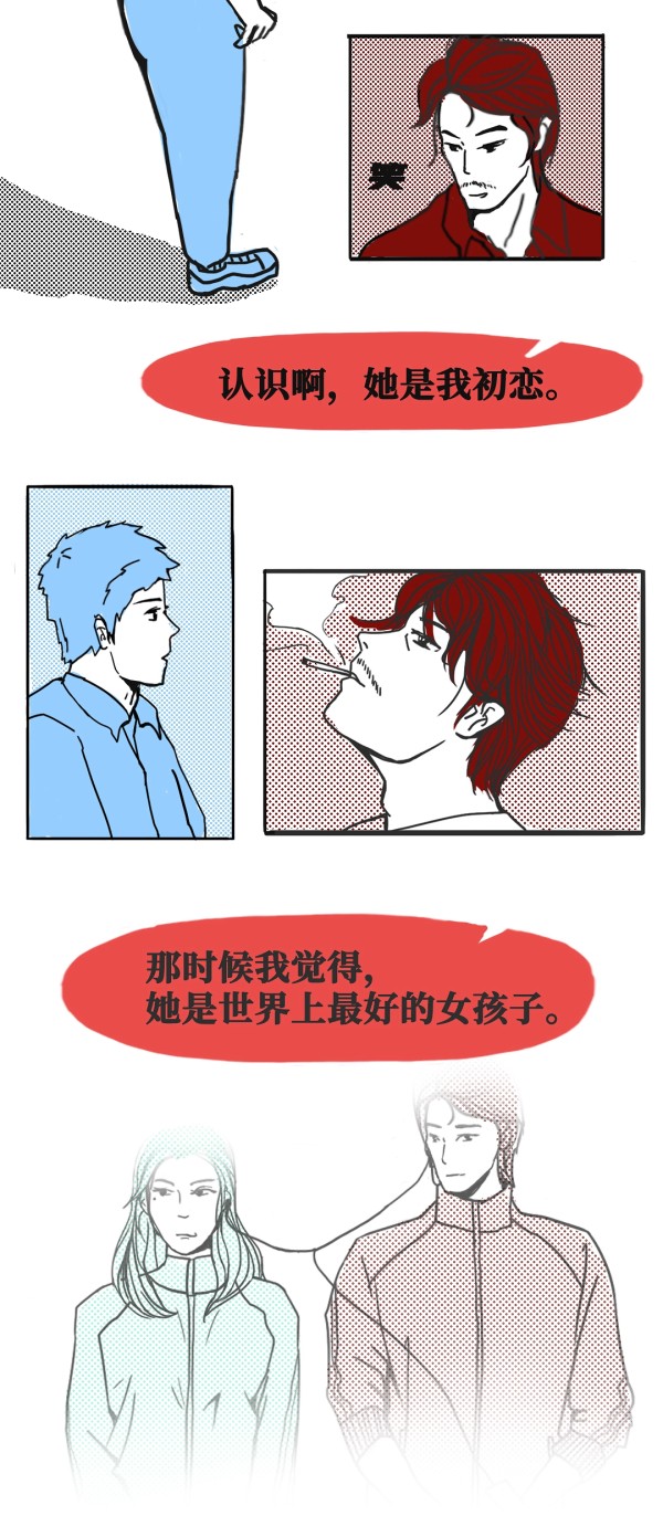 人生回收站——CC篇（上）